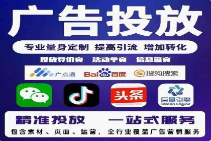 百度信息流广告推广策略分析