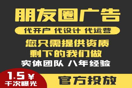 精准投放，高效转化——SEM竞价推广案例分享